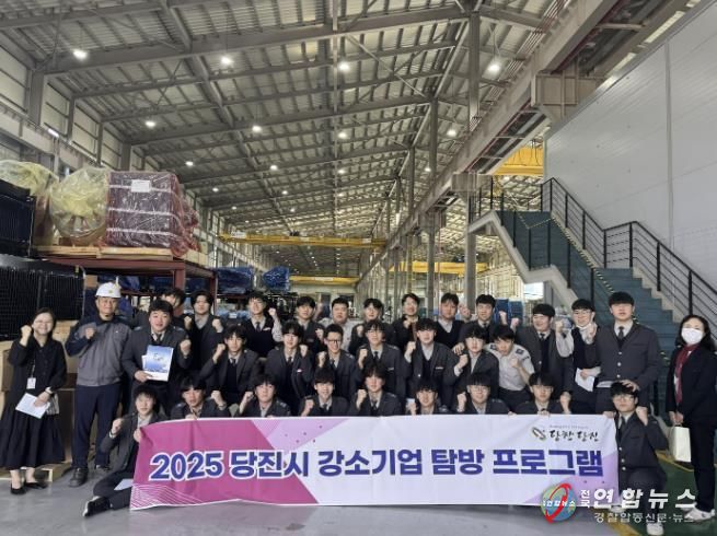 합덕제철고등학교-지엔씨에너지(단체사진)