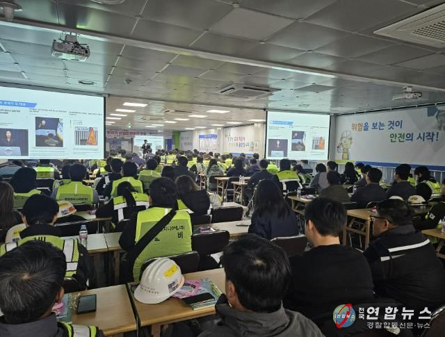 용인특례시 '2025년 하반기 찾아가는 산업안전보건교육' 현장