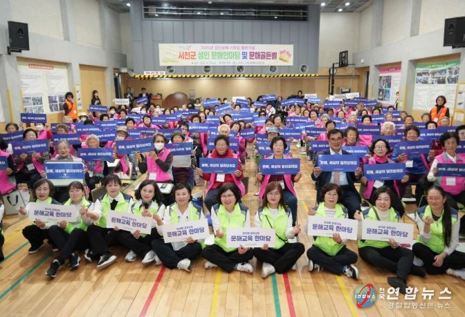 장애인 평생학습도시 선포·현판식, 청소년동아리 축제