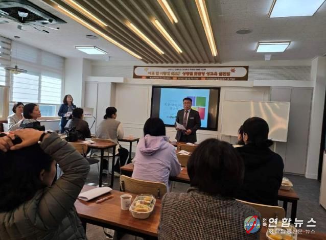 2025학년도 특수교육대상학생 학부모 맞춤형 성교육