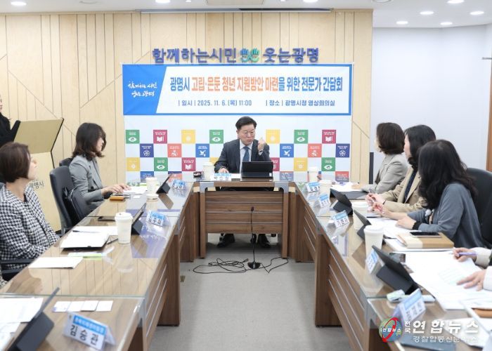 박승원 광명시장이 6일 시청 영상회의실에서 열린 '고립·은둔 청년 지원방안 마련을 위한 전문가 간담회'에 참석해 발언하고 있다.