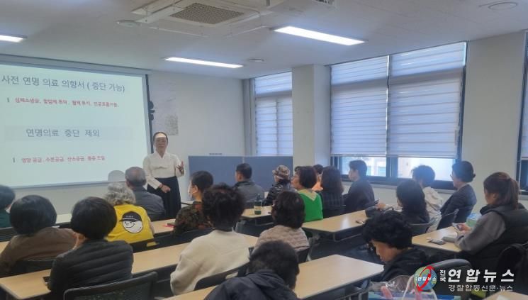 익산시, 아름다운 삶의 마무리 '웰다잉' 교육