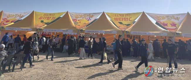 전남 친환경농업인 어울마당