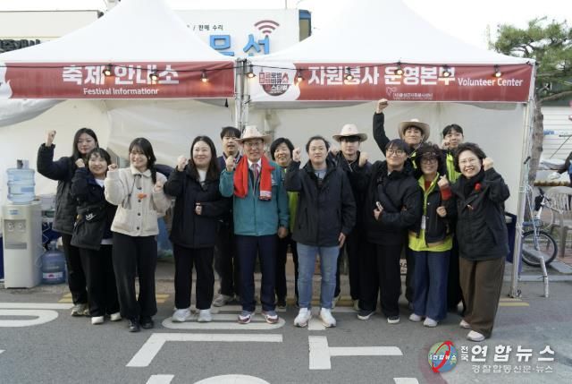 홍성군, 450명의 ‘자원봉사자’ 축제의 주역입니다