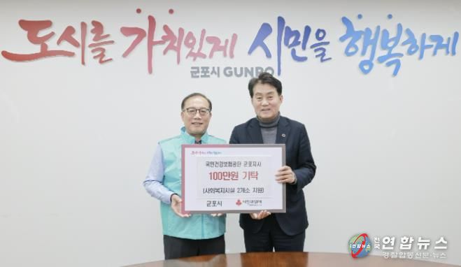 걷기기부챌린지