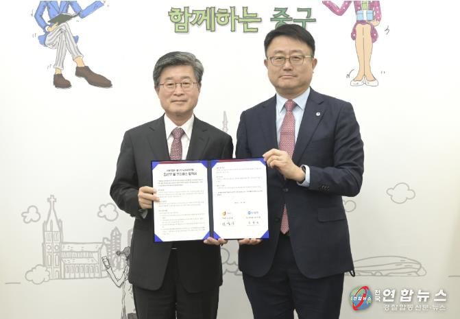 김길성 중구청장(왼쪽)과 조세형 우리은행 기관그룹 부행장(오른쪽)