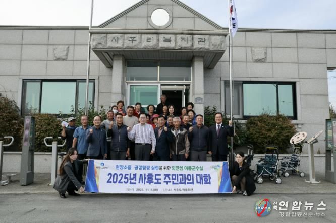 신우철 완도군수, 외딴섬 주민 목소리에 귀 기울여