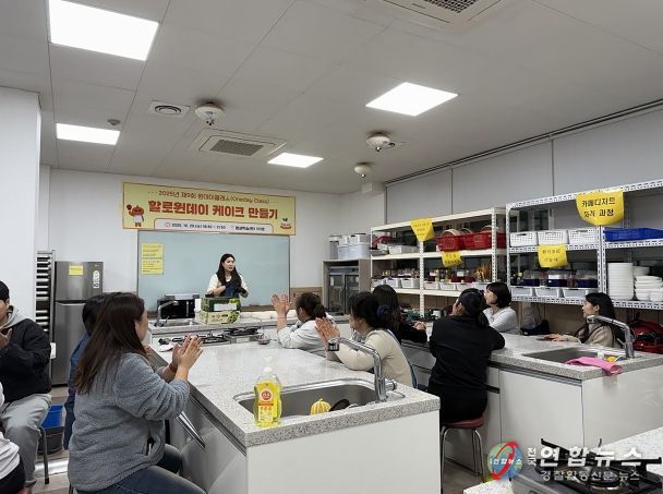 하반기 원데이클래스 사진(할로윈 케이크 만들기)