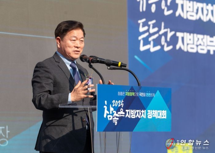 박승원 광명시장이 7일 오후 국회의사당 사랑재에서 광명시와 참좋은지방정부협의회가 공동 주최한 ‘2025 참좋은 지방자치 정책대회’에서 개회사를 하고 있다.