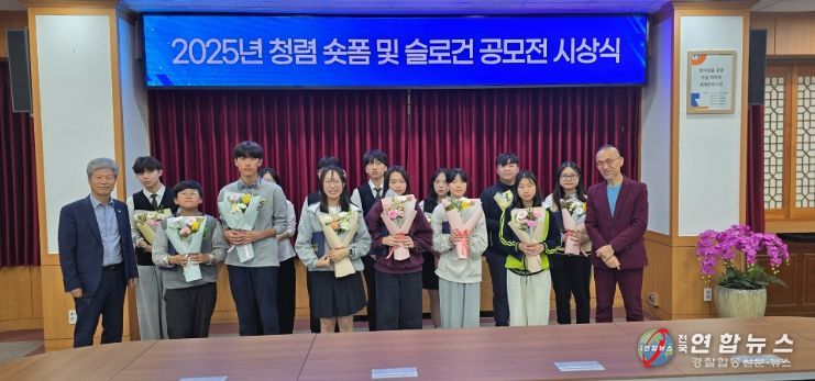 광주시교육청이 7일 본청 중회의실에서 진행한 ‘2025년 청렴 슬로건 및 숏폼 영상 공모전 학생부 시상식’에 최승복 부교육감과 수상자들이 기념 사진을 촬영하고 있다.