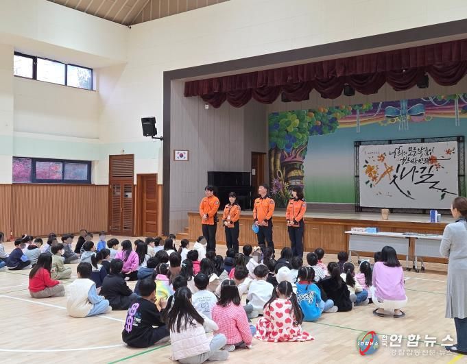 남양주소방서, 주곡초 방문해 '찾아가는 소방안전교육' 실시