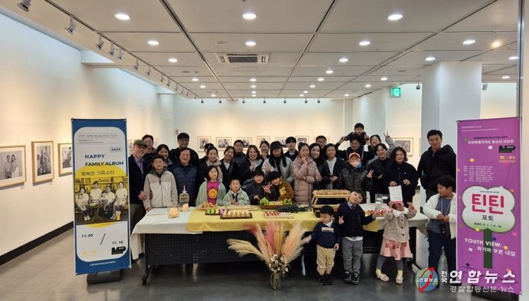 동강국제사진제 <행복한 가족사진>촬영 및 전시 참여 가족에게 가족사진 전달