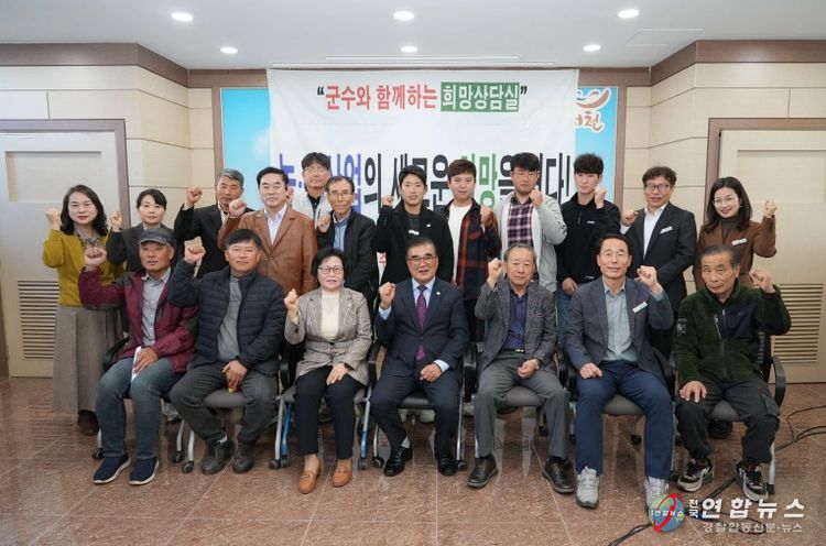 서천군, 농업인과 함께하는 적극행정으로 현장에서 답을 찾다