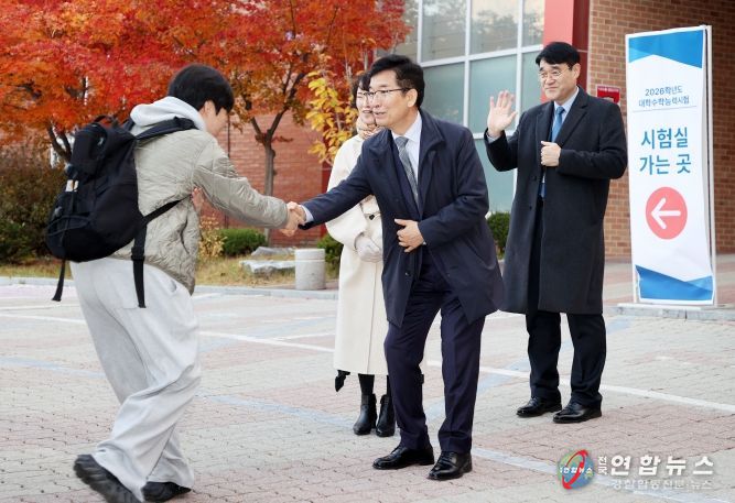 윤건영 교육감, 너의 꿈을 응원해!