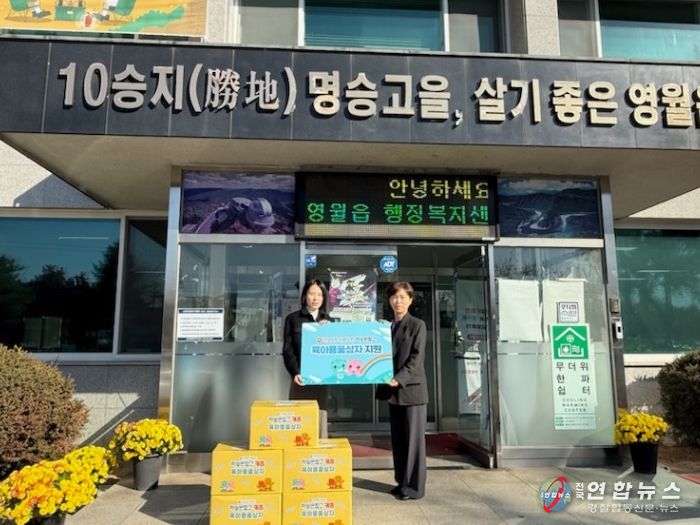 ‘하늘반창고 육아용품 지원사업’ 물품 전달