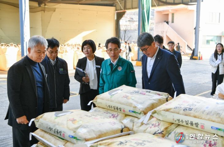 2025년산 공공비축미 건조벼 첫 매입
