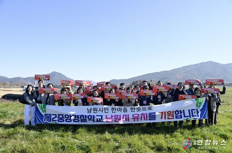 2025년 남원시 시민소통위원회 5차 정기회의 개최