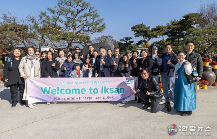 해외 입양 청년, 익산에서 행복한 1박 2일