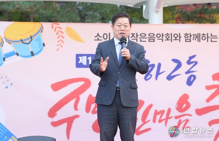 박승원 광명시장이 지난 15일 영당말근린공원에서 개최한 '2025 소하2동 주민한마음 축제'에 참석해 인사말을 하고 있다.