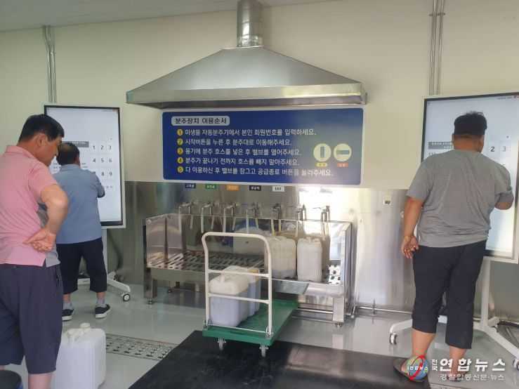 미래농업과학관 미생물 공급체계 확대 운영