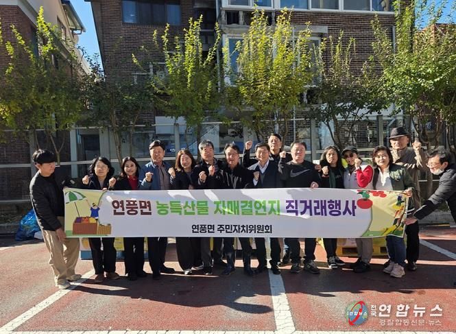 의정부시 흥선동, 절임배추 직거래 장터 및 사랑의 김장나눔 행사 성료