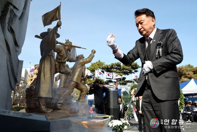 제86회 순국선열의날 기념식