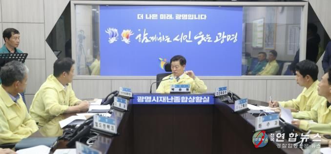 박승원 광명시장이 지난 9월 재난종합상황실에서 열린 '재난안전통신망 활용 유관기관 합동훈련'을 주재하고 있다.