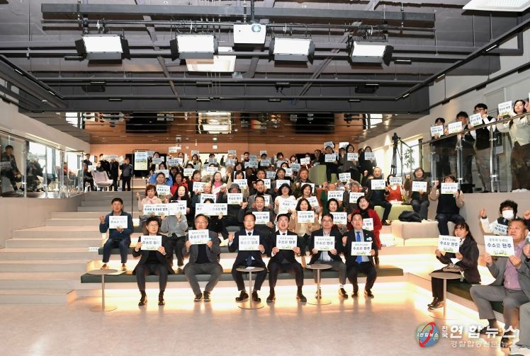 완주수소연구원첫주민설명회