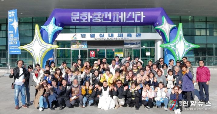 '2025 영월 문화충전 페스타'성료