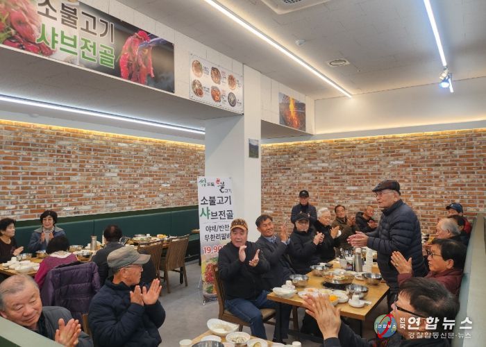 양주시 양주2동 “쌈불 쌈도둑불고기”, 11월에도 이어지는 어르신 효(孝)한상 나눔