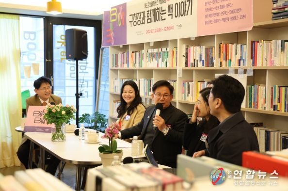 마포구 책방여행 첫날, 박강수 마포구청장과 함께한 책 이야기