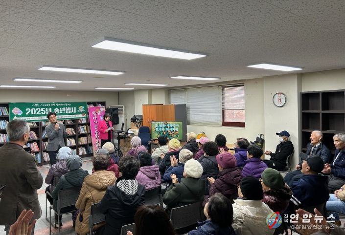 동남구보건소(사할린 이주동포 송년행사)