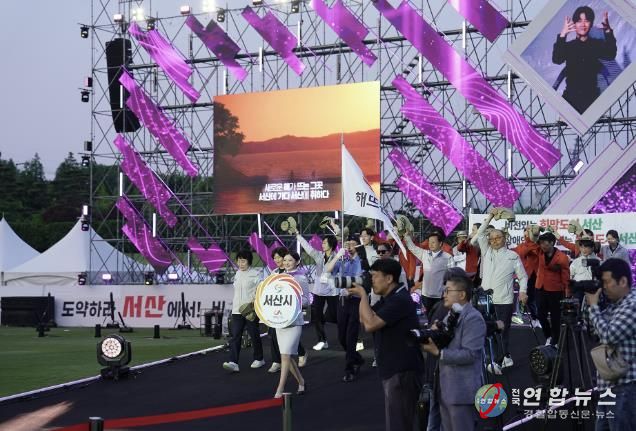 지난 5월 29일부터 31일까지 서산시에서 열린 제31회 충청남도장애인체육대회