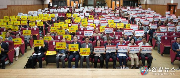 「하구복원특별법」제정 촉구 서명운동 전개