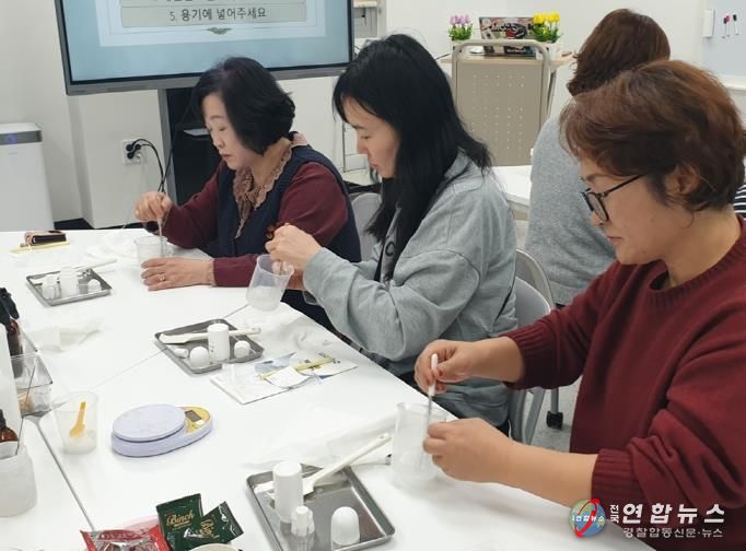 의정부시, 돌봄‧봉사 활동가를 위한 ‘천연 파스 만들기’ 운영