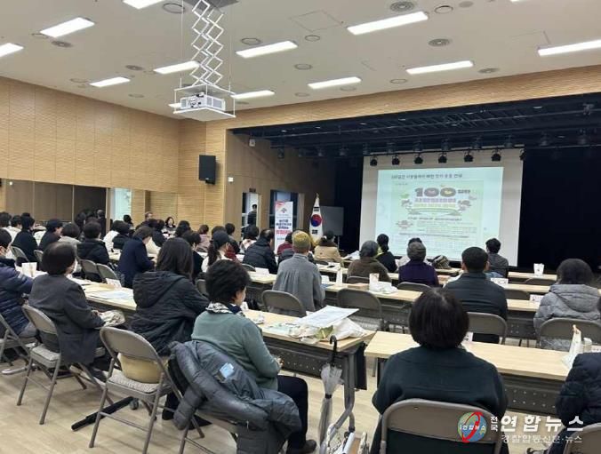 의정부시 송산3동, 해피브릿지(명예사회복지공무원)와 함께하는 미팅데이 실시