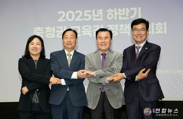 왼쪽부터 구연희 세종특별자치시교육감 권한대행 부교육감, 설동호 대전광역시교육감, 김지철 충청남도교육감, 윤건영 충청북도교육감