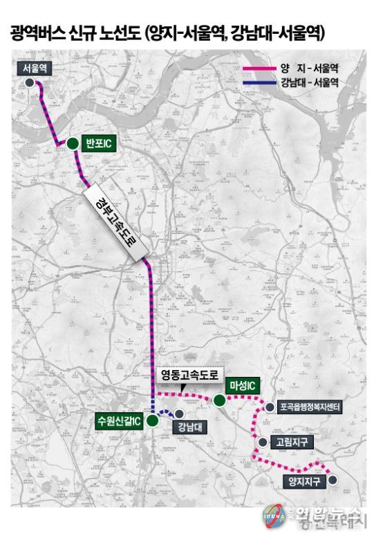용인특례시 양지지구·강남대 출발 서울역행 광역버스 신규 노선도