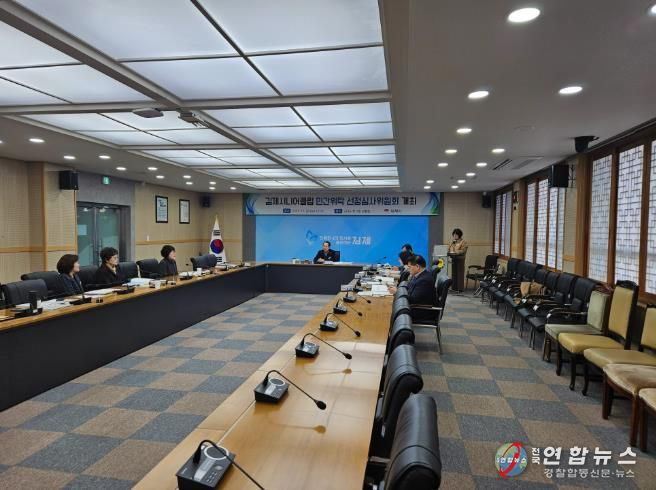 김제시, 김제시니어클럽 민간위탁 선정심사위원회 개최