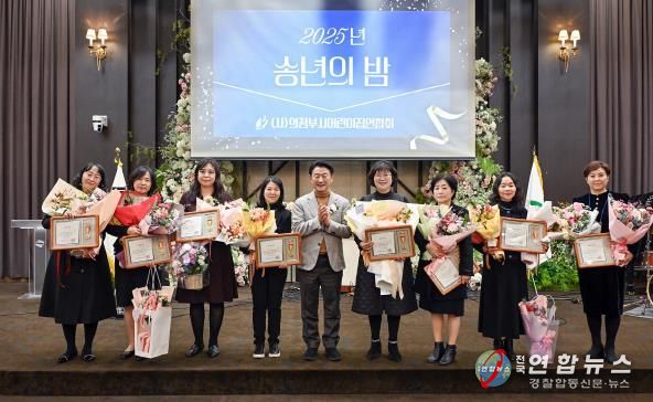 김동근 시장이 11월 28일 ‘2025년 보육교직원 보육인의 밤’ 행사에서 유공자들에게 시상을 한 뒤 함께 기념사진을 찍고 있다.