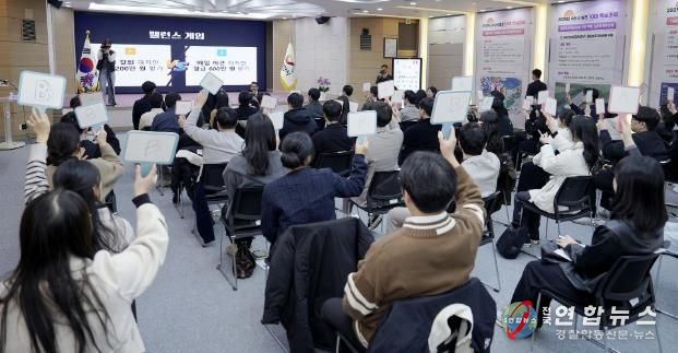 지난 1일 시청 대회의실에서 열린 ‘2025 세대공감 토크콘서트’