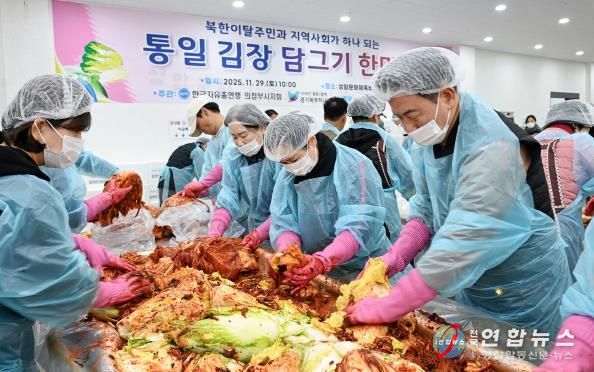 김동근 시장이 11월 29일 ‘통일 김장 담그기 한마당’ 행사에서 김장을 담그고 있다.