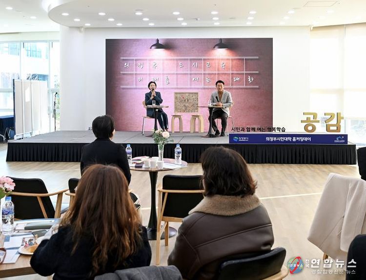 김동근 시장이 11월 28일 ‘시민과 함께 여는 행복학습 공감행사’에서 ‘의정부도시교육, 미래를 여는 대화’를 주제로 시민들과 소통하고 있다.