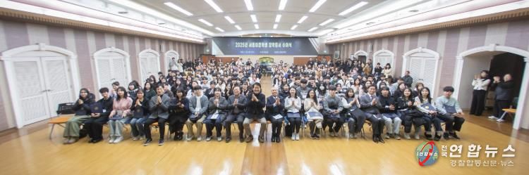 인천 서구, 2025년도 서동이장학회 장학증서 수여식 개최