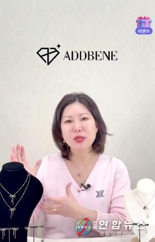 익산시 '애드베네' 연말까지 라이브커머스 연속 진행