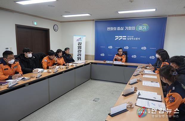 남양주소방서, 대원 감염예방 대책 점검 위한 하반기 감염관리위원회 개최