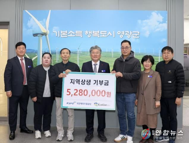 영광군 “2025년 에콜리안 영광골프장 자선골프행사” 참가비 전액 ‘영광곳간’ 에 기부