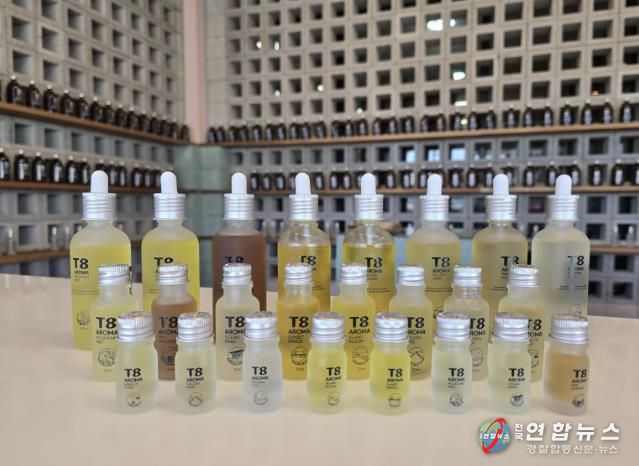 T8 아로마오일 모습.