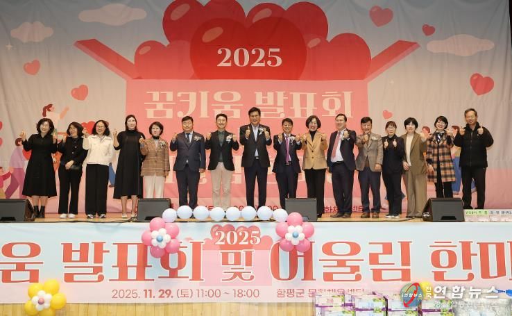 왼쪽 6번째부터 모정환 전남도의원, 이남오 함평군의회 의장이상익 함평군수, 이상백 함평군지역아동센터연합회장