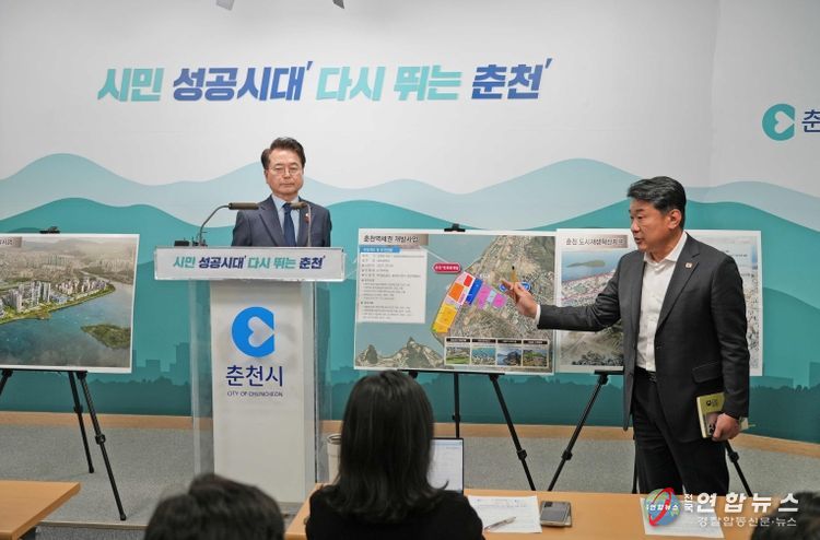 역세권개발사업 브리핑